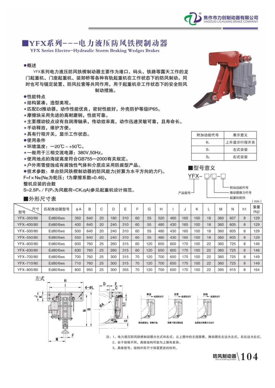力創(chuàng  )樣本109